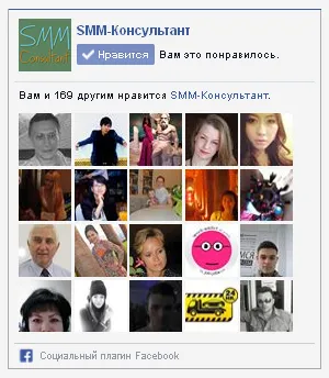 Facebook refuză laykboksa și trece la pagina de plugin, SMM-consultant (pagini) Facebook refuză laykboksa și de cotitură o pagină a pluginului, SMM-consultant