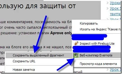 Evernote ce fel de program