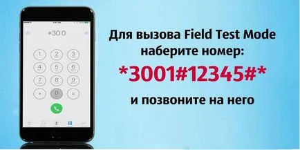 Aceste 8 combinații simple de pe telefonul va ajuta să aflați dacă ascultați