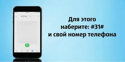 Aceste 8 combinații simple de pe telefonul va ajuta să aflați dacă ascultați