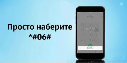 Aceste 8 combinații simple de pe telefonul va ajuta să aflați dacă ascultați