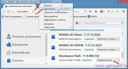 În cazul în care nu a răspuns la jucător undă de șoc cum să activați, problema cu calculatorul (Adobe Shockwave Flash obiect) În cazul în care nu a răspuns la jucător undă de șoc cum să-l porniți cu o problemă legată de computer