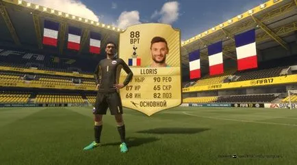 FIFA 17 să învețe să respecte