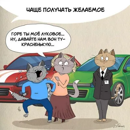 Dacă ar fi ca un copil, umkra