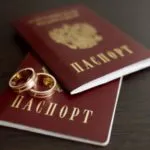 De unde știi că pașaportul gata