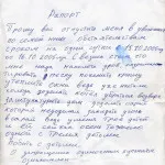 Cum de a simplifica rădăcinile Cum de a simplifica rădăcinile