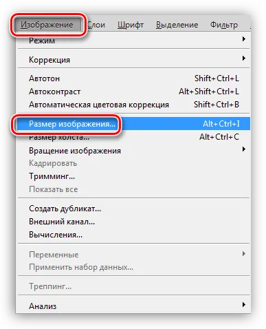 Cum de a crește dimensiunea imaginii Cum de a crește dimensiunea imaginii