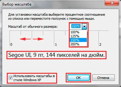 Cum se modifica dimensiunea paginii
