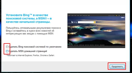 Cum se instalează noul Skype Cum se instalează noul Skype
