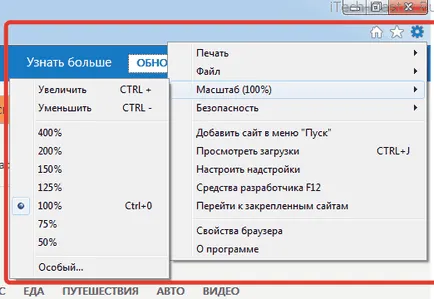 Cum se modifica dimensiunea paginii