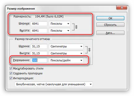 Cum de a crește dimensiunea imaginii Cum de a crește dimensiunea imaginii