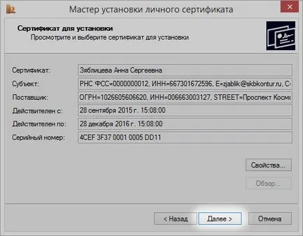 Cum se instalează certificate rădăcină