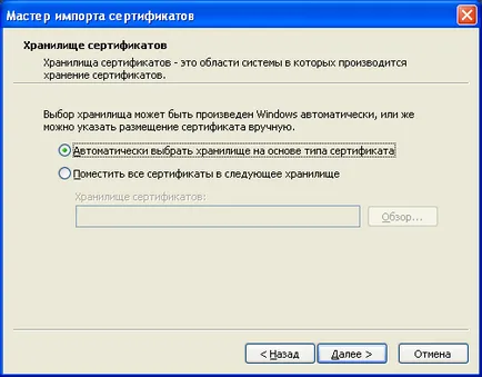 Cum se instalează certificate rădăcină