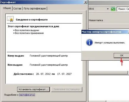 Cum se instalează certificate rădăcină Cum se instalează certificate rădăcină