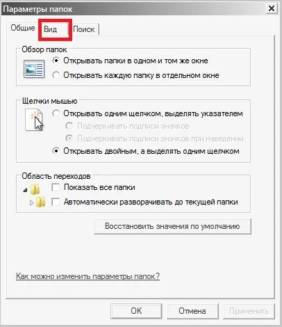 Flash drive nu vede fișiere