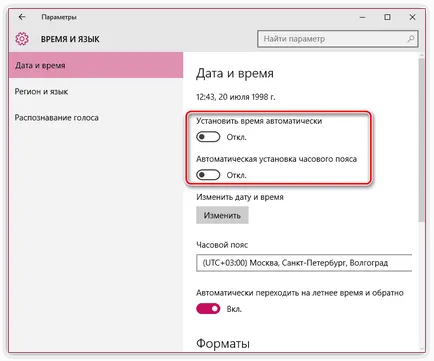 Firefox conexiunea nu este protejată