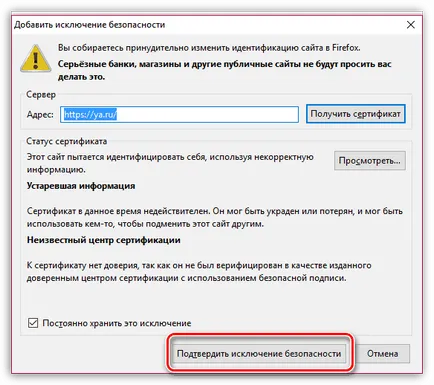 Firefox conexiunea nu este protejată