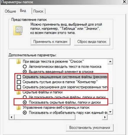 Flash drive nu vede fișiere