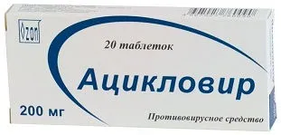 simptome de infecție cu herpes, tratament, complicații (simptome) simptome infecție cu herpes, tratament, complicații