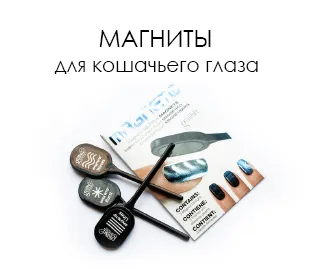 Gel de unghii manichiura la preturi mici, cumpara șelacurile pentru a acoperi cui în magazin on-line odiva