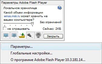 În cazul în care este Adobe Flash Player