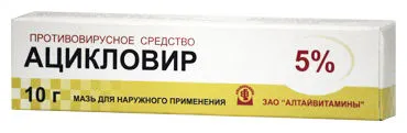 simptome infecție cu herpes, tratament, complicații (HSV) simptome infecție cu herpes, tratament, complicații