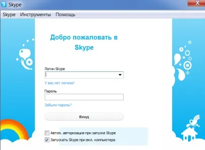 În cazul în care Skype stochează parola și cum să se uite
