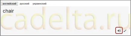Voce online, translator