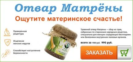 Hormonul de infertilitate cauze, simptome, femei, barbati, tratament, rețete tradiționale (rețete) Hormonul de infertilitate cauze, simptome, femei, bărbați, tratament, rețete tradiționale