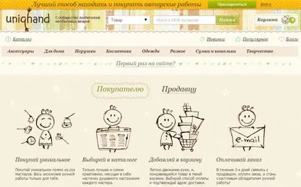 În cazul în care se poate vinde lucrările realizate cu propriile lor mâini