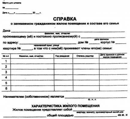 În cazul în care pentru a obține un certificat de rezidență, documentele necesare și procedura de obținere a (ia) În cazul în care pot obține dovada documentelor și a procedurilor de obținere de ședere necesare