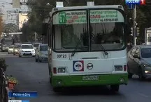 STRC - Don-TR -, știri Rostov și zona