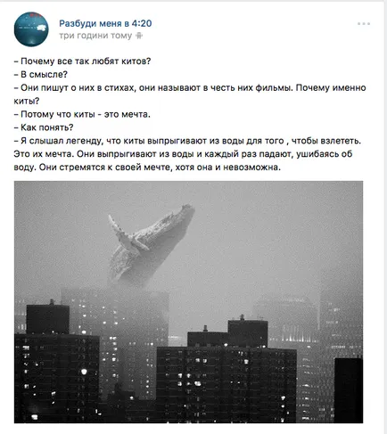 Grupa Morții și vei muri în 20 aprilie - fierbere