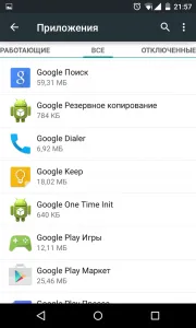Cum de a elimina Google ecranul de căutare Android