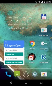 Cum de a elimina Google ecranul de căutare Android