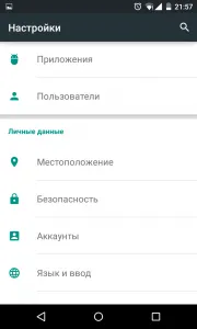 Cum de a elimina Google ecranul de căutare Android