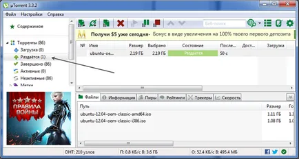 Instrucțiuni despre cum să descărcați torrent