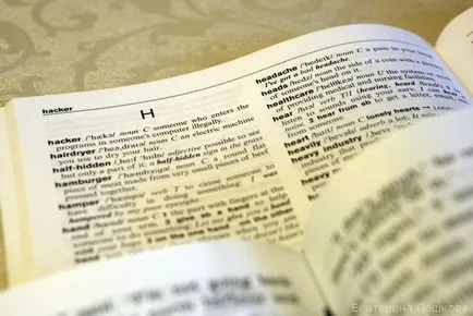Joc intelectuală pe criterii geografice - ceea ce în cazul în care, atunci când; Grad 10 - Altele - geografie