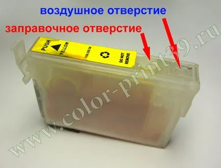 Instrucțiuni pentru umplerea cartușelor reîncărcabile pentru imprimante Epson