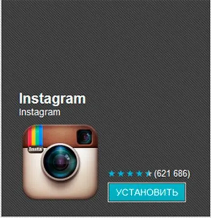 Instagram pentru - înregistrarea și utilizarea Dummies, bobocule