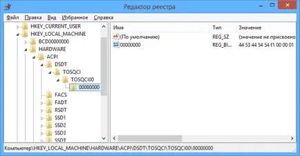 Utilizați Registry Editor cu înțelepciune