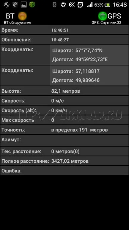 Utilizați telefonul ca un receptor GPS extern