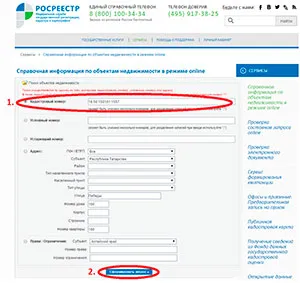 Numărul cadastral al apartamentului la online, ca libertatea de a învăța și de numărul de inventar de testare în