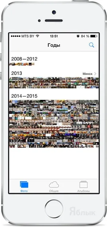 Cum de a șterge rapid mai multe fotografii de pe iPhone și iPad, știri iPhone, iPad și Mac (știri de mere) Cum de a șterge rapid mai multe fotografii de pe iPhone și iPad, știri iPhone, iPad și Mac