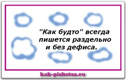 Ca în cazul în care 
