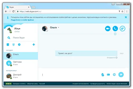 Cum de a lansa rapid Skype, în cazul în care nu se deschide pe computer