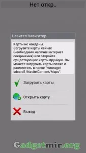 Încorporați o hartă în Navitel Navigator GPS (navigator) Încorporați o hartă în navigator GPS Navitel