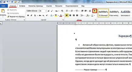 Cum se adaugă o pagină într-o pagină obișnuită și copertă Word