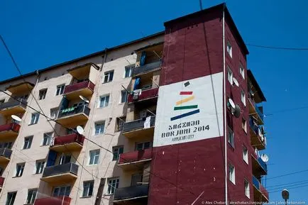Cum de a face apa minerala Borjomi, așa cum se face
