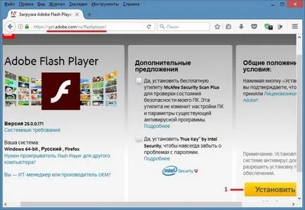 Cum se adaugă plugin-uri pentru mozilla firefox, modul de a face un computer
